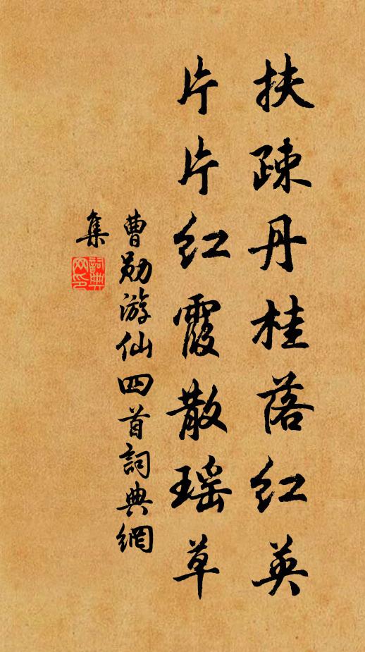 退而喜也,以告於人 詩詞名句