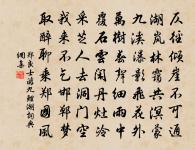 次曾宏甫赴光守留別二首韻原文_次曾宏甫赴光守留別二首韻的賞析_古詩文