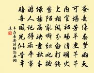 清明日狸渡道中原文_清明日狸渡道中的賞析_古詩文