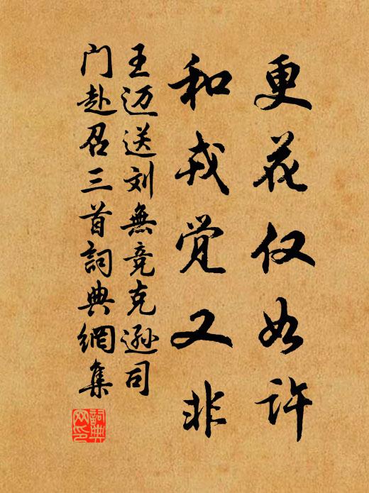 虛閣凌縹緲,危台俯湠漫 詩詞名句