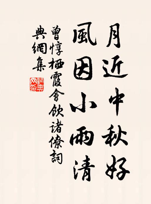 嗟我一室久疏陋，風飄雨剝堵不環 詩詞名句