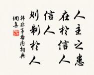 紫萸一枝傳賜，夢誰到、漢家陵。 詩詞名句