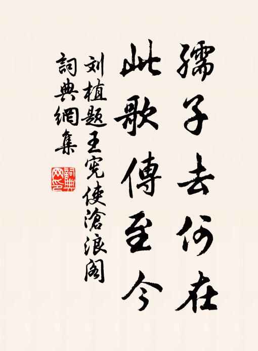龐眉斑鬢貌嬰兒，三花聚頂施華滋 詩詞名句