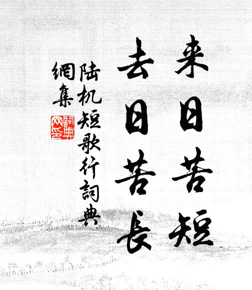 日月湖邊來往艇,樓台水底參差影 詩詞名句