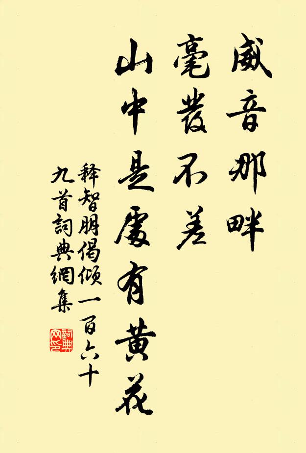 遠聲魚呷浪，層氣蜃迎風 詩詞名句