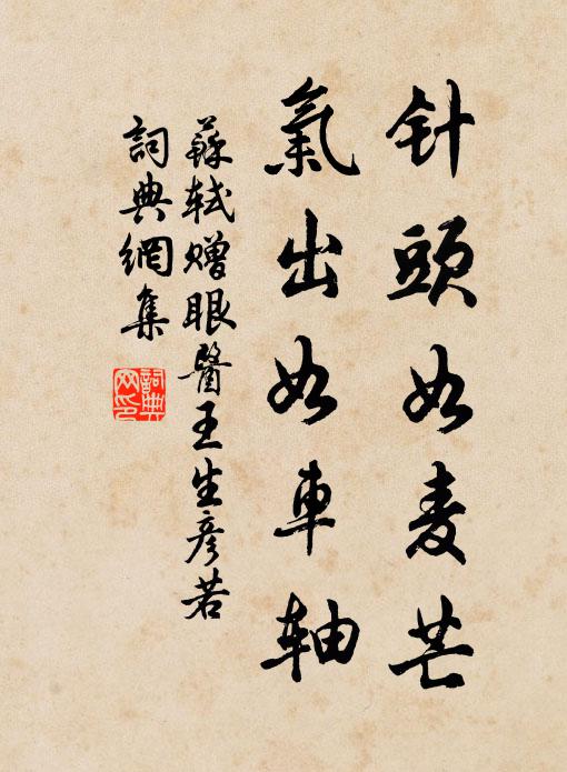 暝色初逢驛，溪聲只隔林 詩詞名句