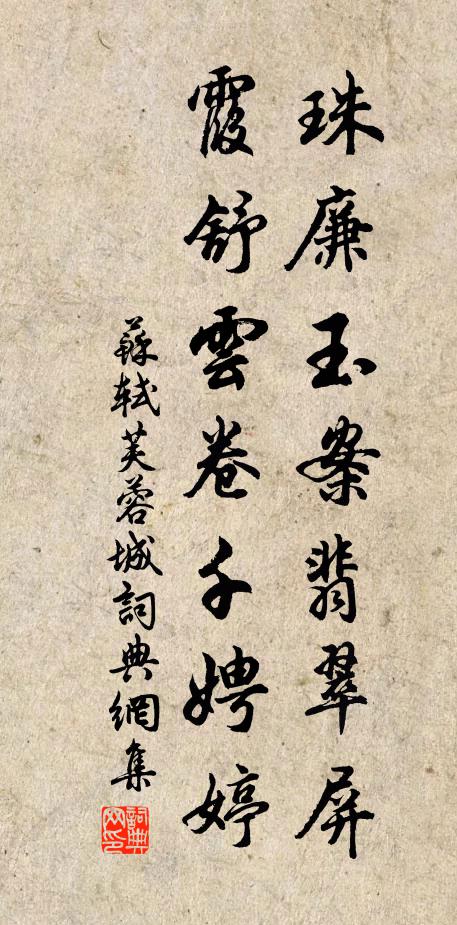 日月遞相昏曉,暗裡消磨人老,甘逐逝波流 詩詞名句