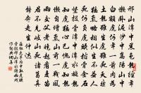 春日即事九首原文_春日即事九首的賞析_古詩文