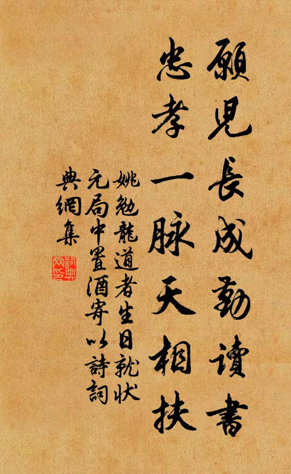 紺玉鉤簾處，橫犀塵、天香分鼎 詩詞名句