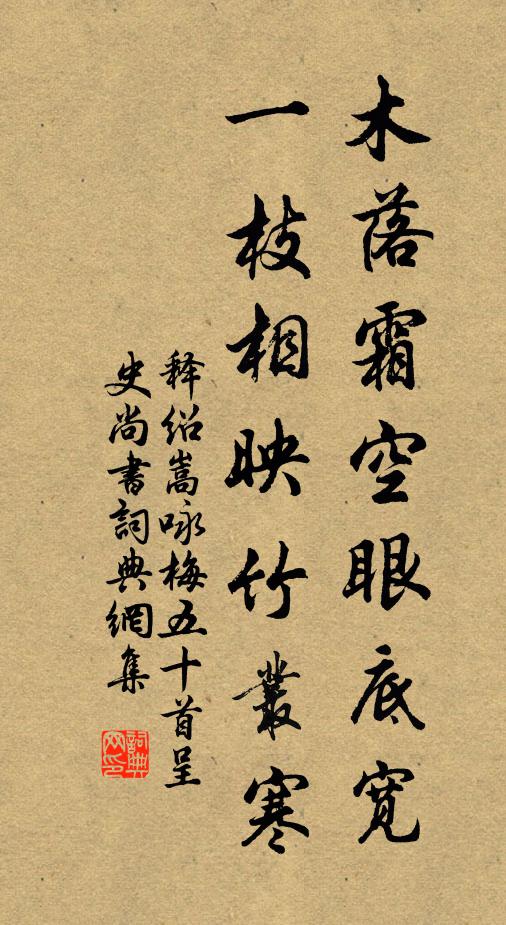 惟德之涼，曷奄九州 詩詞名句