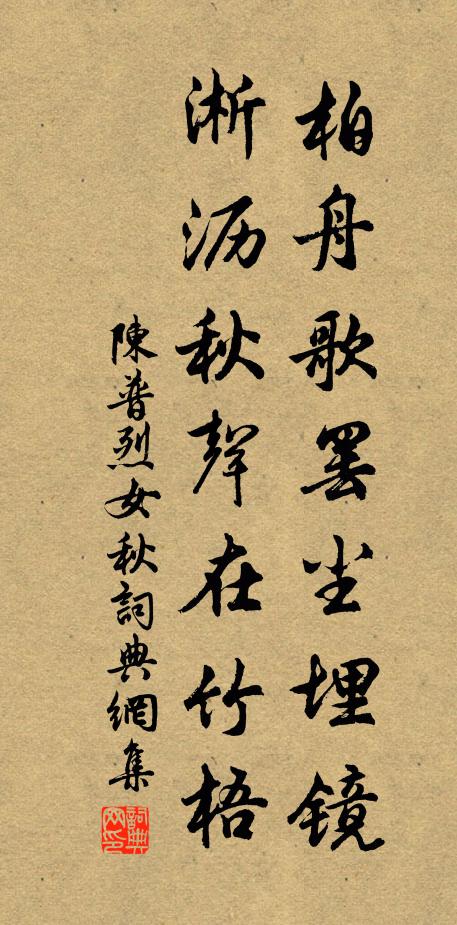 我生乏世用,樂此山林閒 詩詞名句