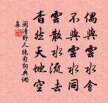 程文簡公輓詞三首原文_程文簡公輓詞三首的賞析_古詩文