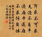 秋寄李頻使君二首原文_秋寄李頻使君二首的賞析_古詩文