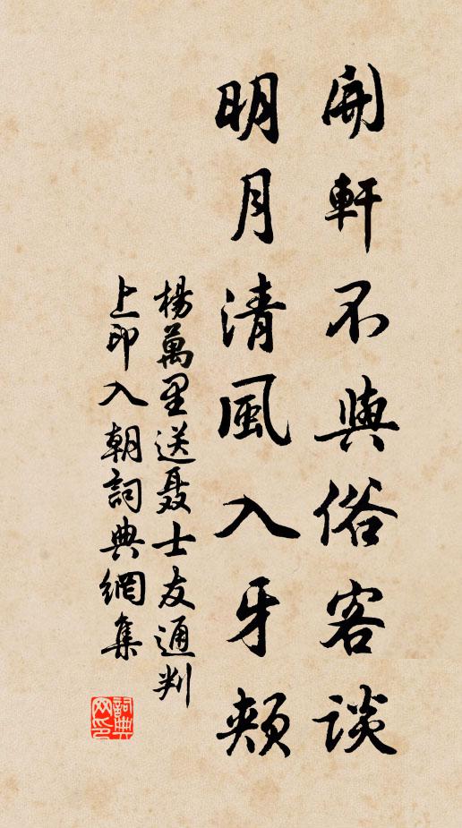 寒岩其骨，槁木其形 詩詞名句