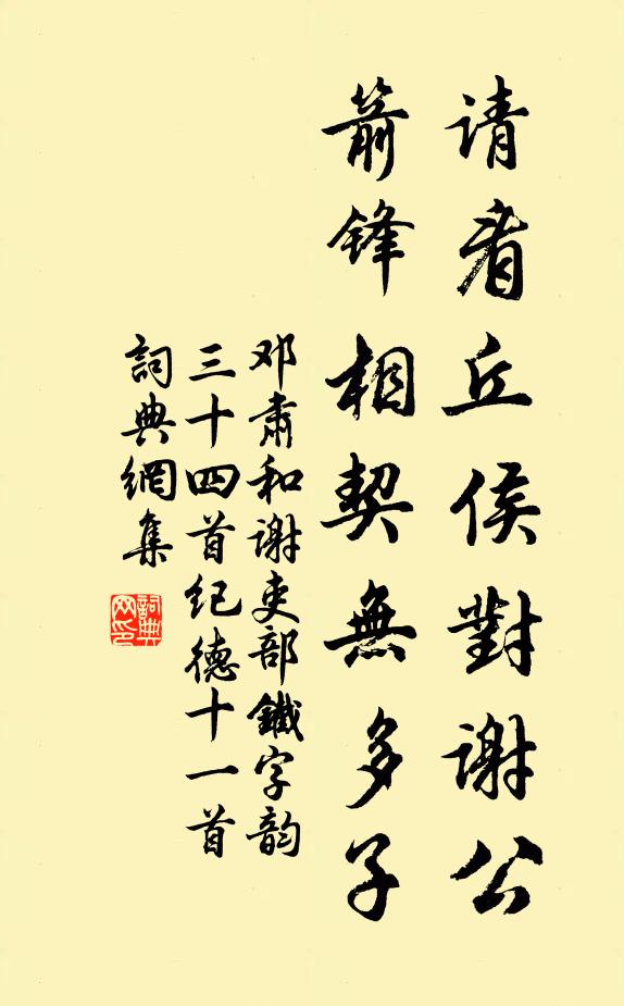 奇懷傲南窗,幽花擷東籬 詩詞名句