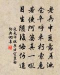 答辨才探得招字原文_答辨才探得招字的賞析_古詩文