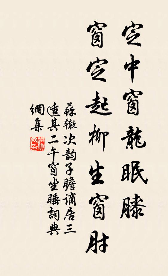 願海散香風，花披菡萏紅 詩詞名句