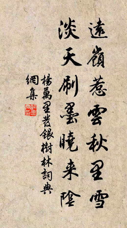 兀然心定，鬼家活計 詩詞名句