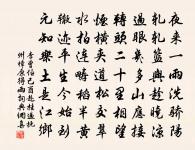 病中雜詠十首原文_病中雜詠十首的賞析_古詩文