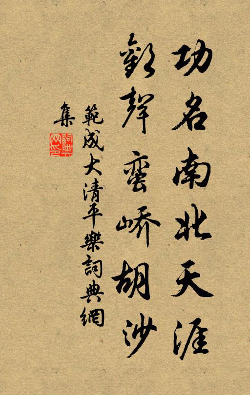 景物豈不嘉，招攜阻嘉賓 詩詞名句