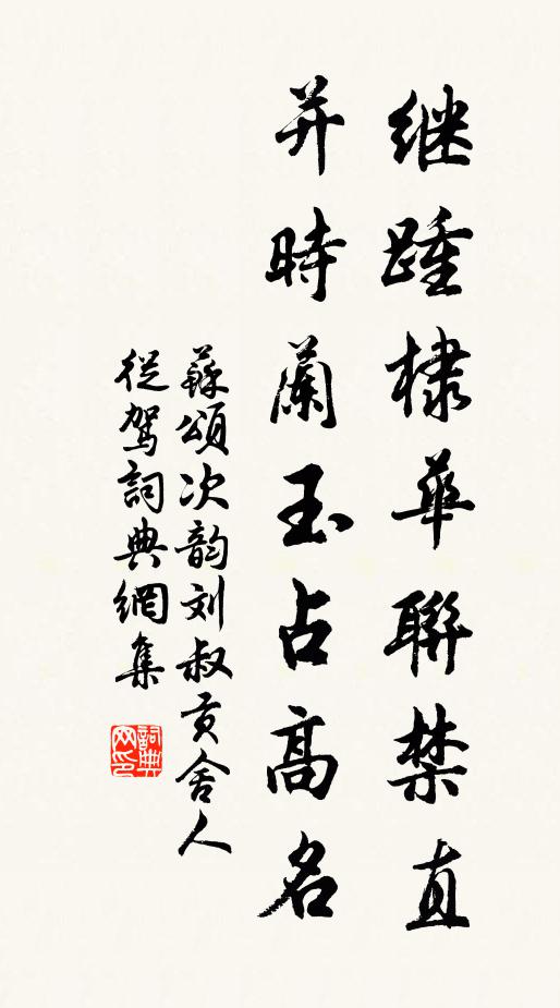 絕壁憑居險，中林憶故深 詩詞名句