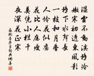 書摩崖碑後原文_書摩崖碑後的賞析_古詩文