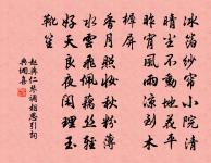 句原文_句的賞析_古詩文