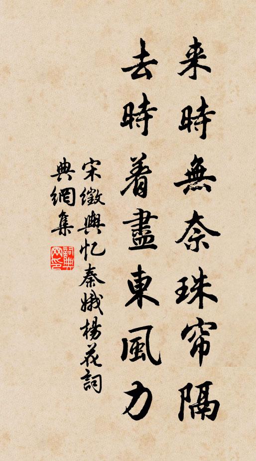 那得獨全活，天應知代親 詩詞名句