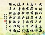 春日偶成原文_春日偶成的賞析_古詩文