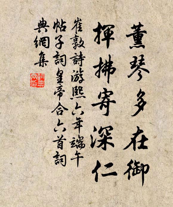 行樂興何窮 詩詞名句