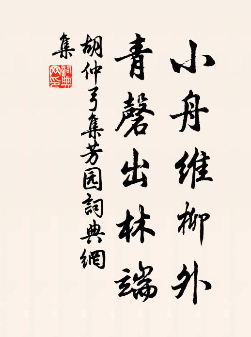 弟兄偏是子眉白,朋友獨於吾眼青 詩詞名句