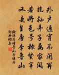 謝虛中上人寄示題天策閣詩原文_謝虛中上人寄示題天策閣詩的賞析_古詩文