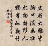 別張粵南夫溫子堅元白滿執中子權黃冀端微原文_別張粵南夫溫子堅元白滿執中子權黃冀端微的賞析_古詩文