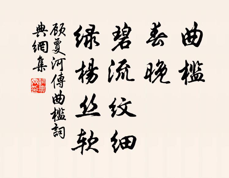 賢愚類相交,人情之大率 詩詞名句