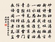 奉寄韋太守陟原文_奉寄韋太守陟的賞析_古詩文