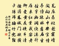 偈頌八十七首原文_偈頌八十七首的賞析_古詩文