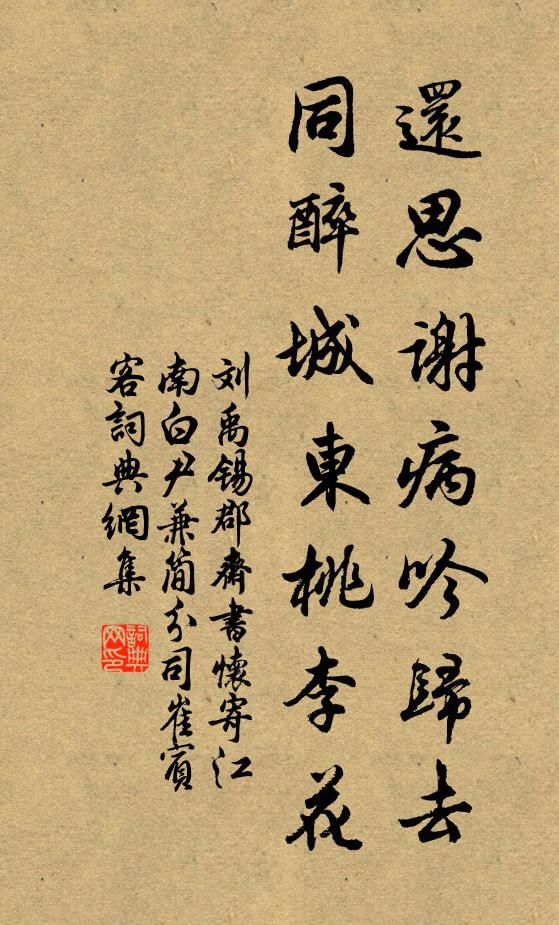 頂懸飛瀑峻,崦合白雲青 詩詞名句