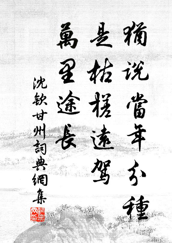 醉臉嬌未勻，啼妝紅欲滴 詩詞名句