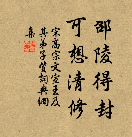 羌兒吹玉管，胡姬踏錦花 詩詞名句