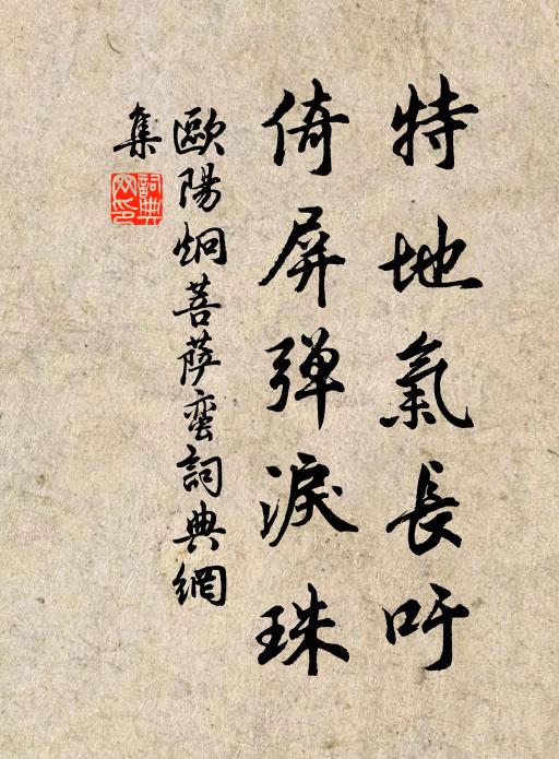 弄風柳絮疑成雪,滿地榆錢買得春 詩詞名句