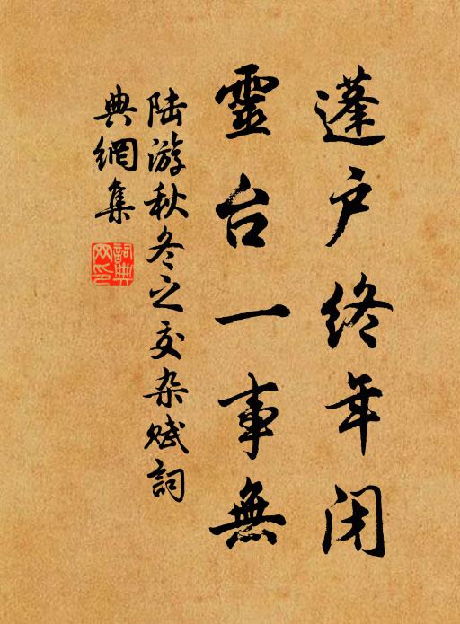 風雨睡不知，黃葉滿枕前 詩詞名句