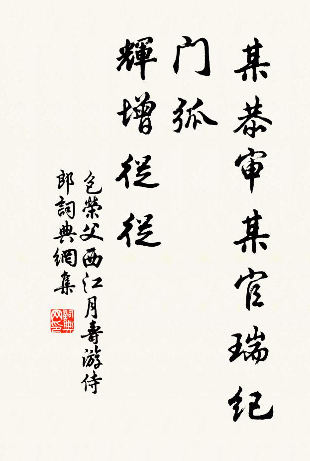 吟罷欲沉江渚月，夢回初動寺樓鍾 詩詞名句