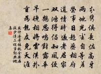 三峽橋原文_三峽橋的賞析_古詩文