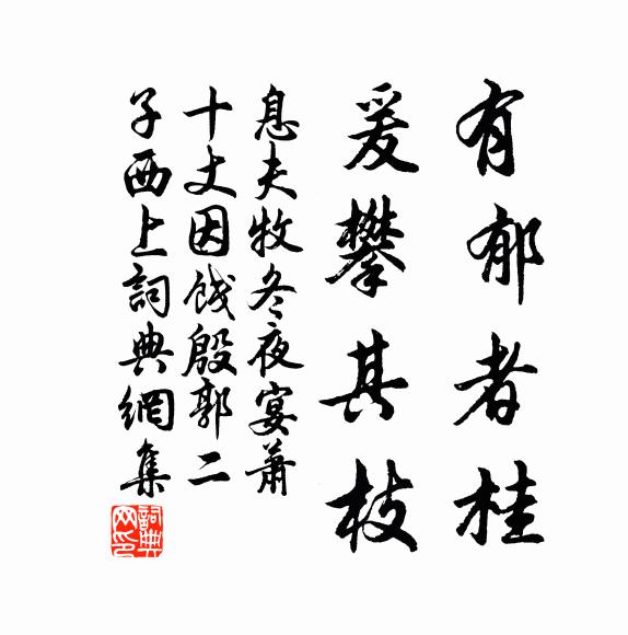 閒遊竟未足，春盡有餘情 詩詞名句