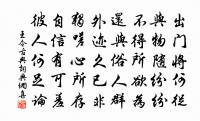 寧宗朝享三十五首原文_寧宗朝享三十五首的賞析_古詩文