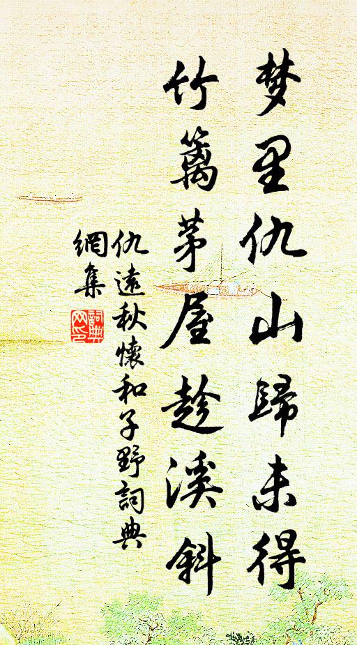 天上嫦娥人未識，料應清雅似梨花 詩詞名句