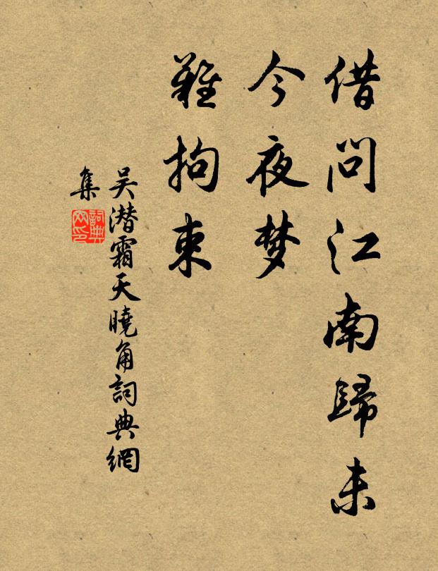 勿嫌烏鵲噪,朝朝止屋端 詩詞名句