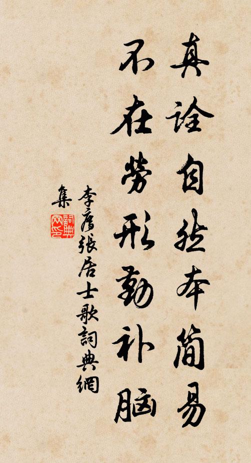 客里驚嗟又歲除 詩詞名句