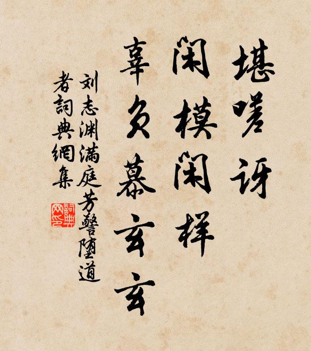 重來洞庭野,往事付行雲 詩詞名句