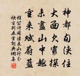 木蘭花/玉樓春原文_木蘭花/玉樓春的賞析_古詩文